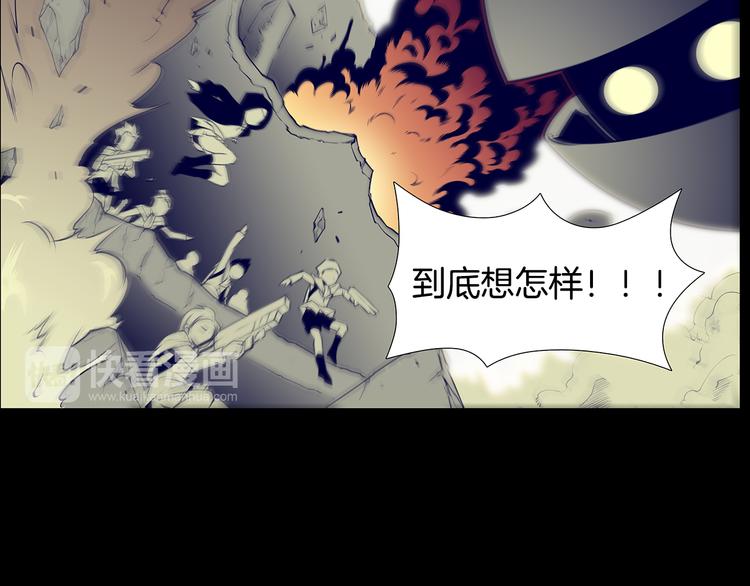 第5话 这就是战争33