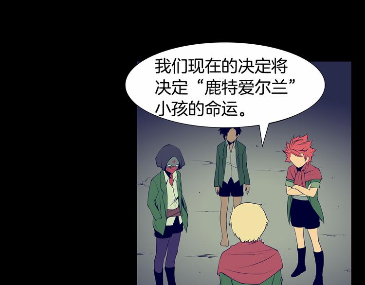 第4话 刑罚19
