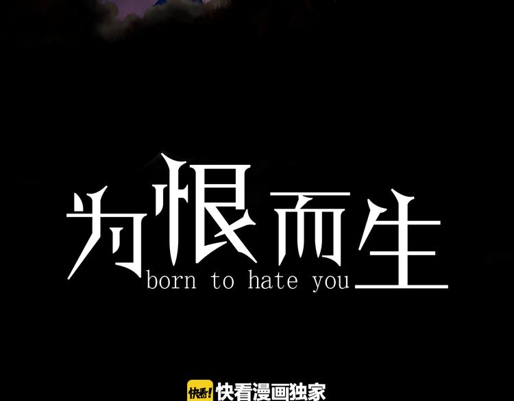 第1话 与大人们的斗争17
