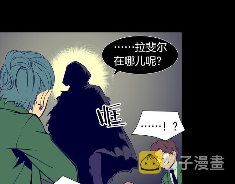 第3话 南部领袖亚当41