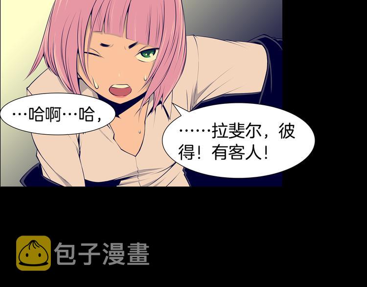 第4话 刑罚89