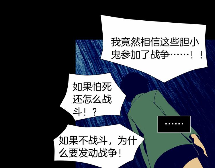 第4话 刑罚79