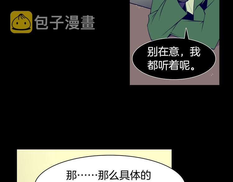 第4话 刑罚54