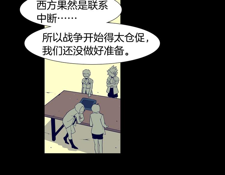 第4话 刑罚62