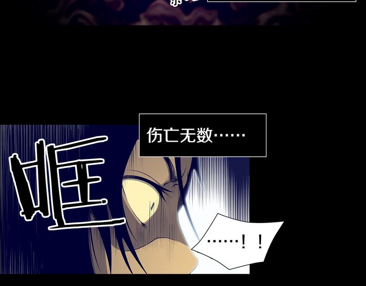 第4话 刑罚86