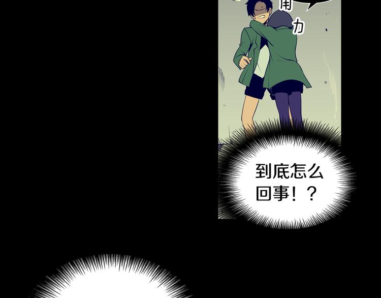 第4话 刑罚5