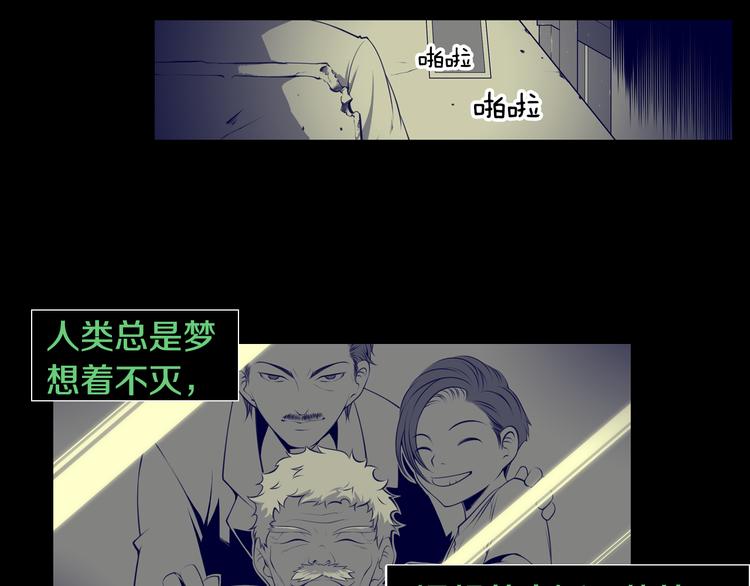 第1话 与大人们的斗争1