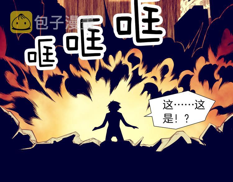 第1话 与大人们的斗争43