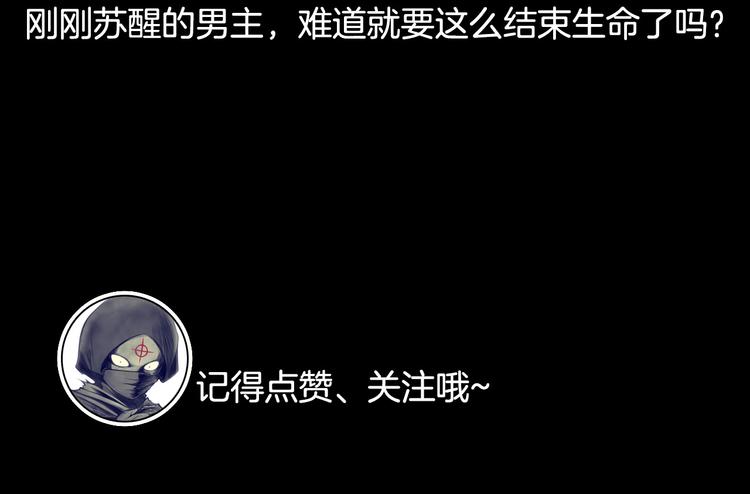 第1话 与大人们的斗争62