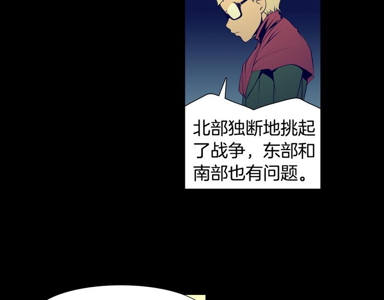 第4话 刑罚61