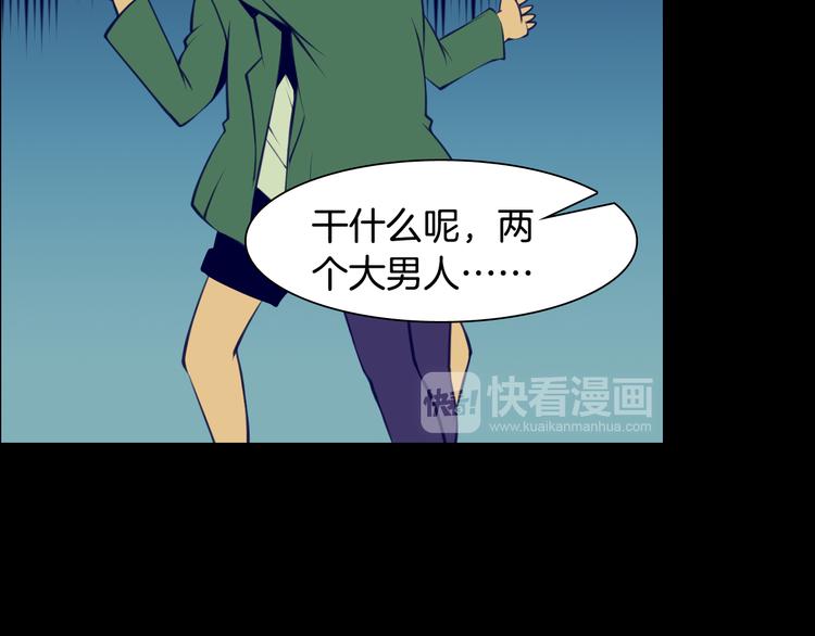 第4话 刑罚10
