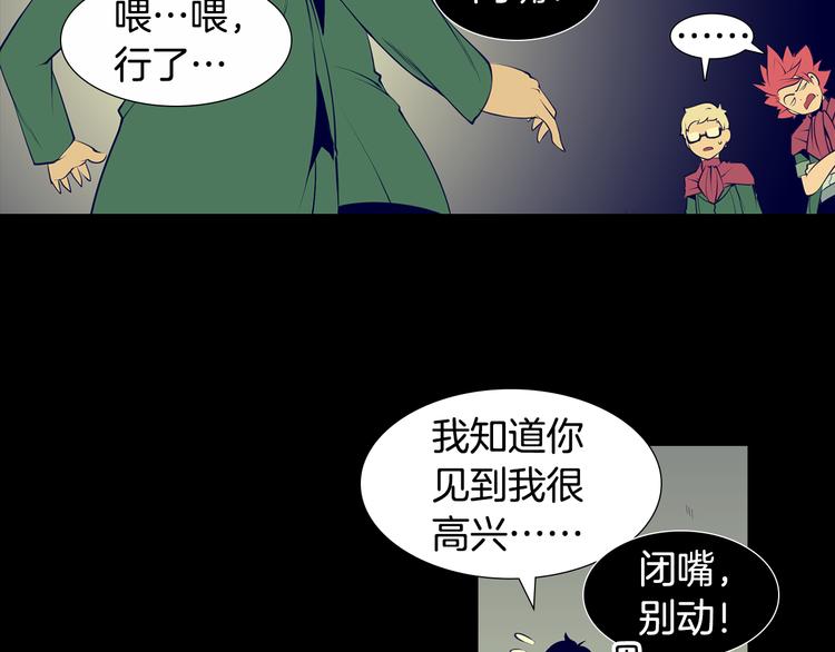 第4话 刑罚4