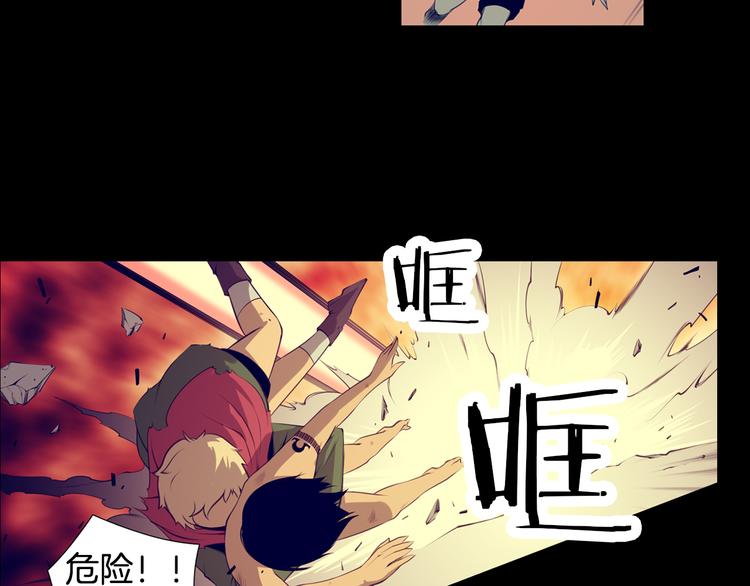 第1话 与大人们的斗争46