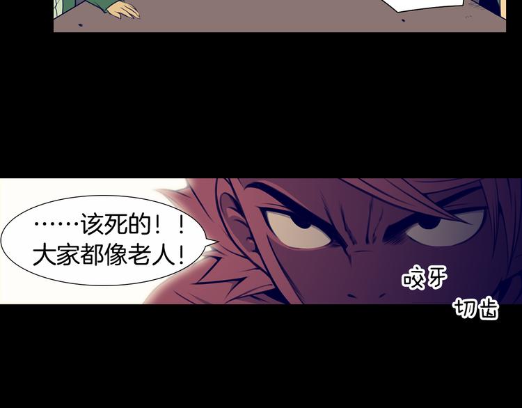 第4话 刑罚77