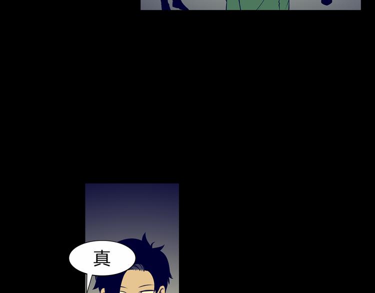 第4话 刑罚20