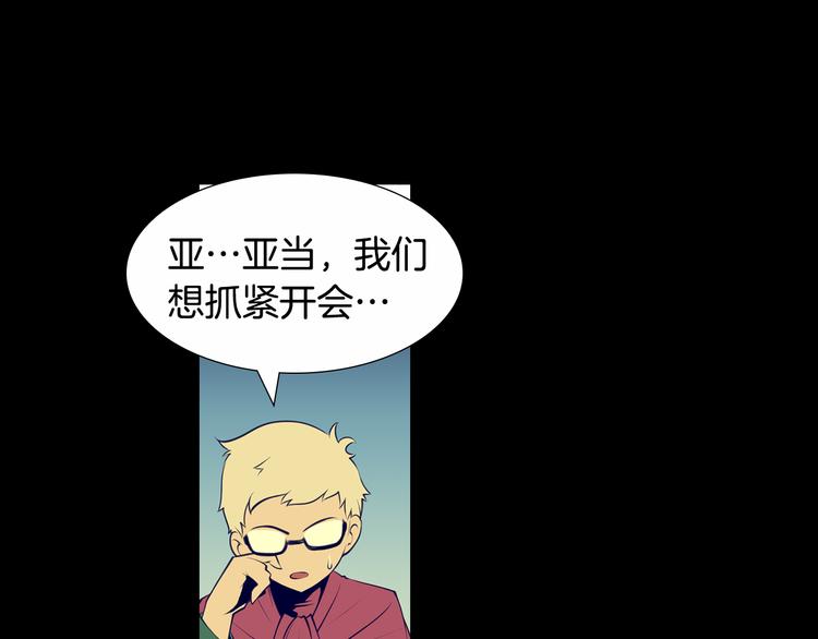 第4话 刑罚48