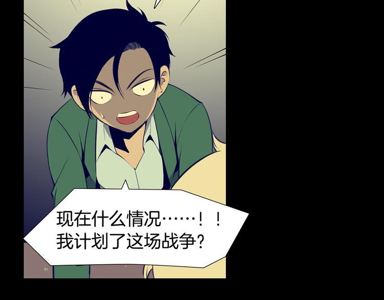 第3话 南部领袖亚当8