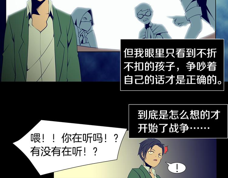 第4话 刑罚81