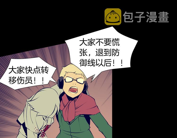 第5话 这就是战争20