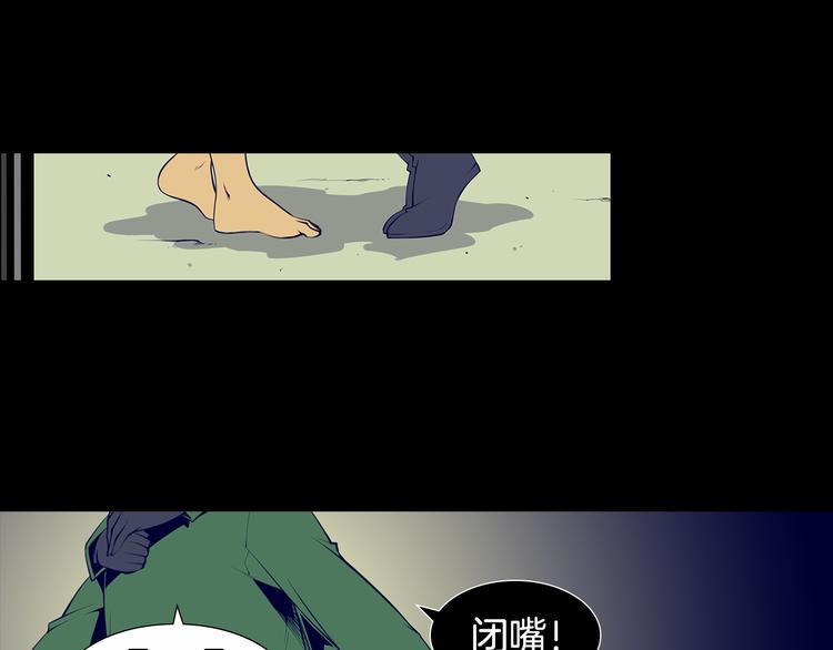 第4话 刑罚3