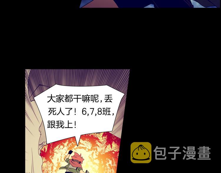 第5话 这就是战争26