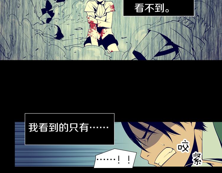 第5话 这就是战争70