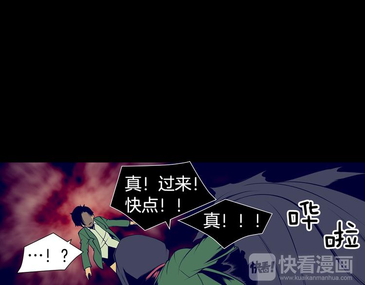 第3话 南部领袖亚当56