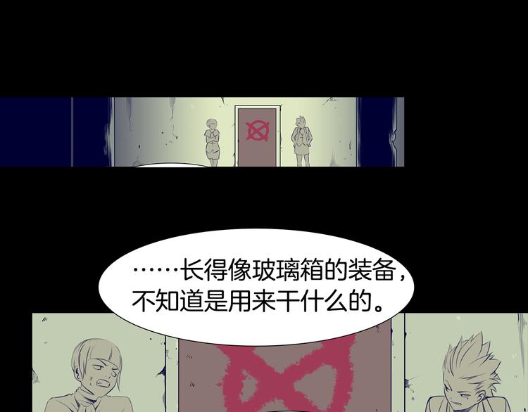 第3话 南部领袖亚当3