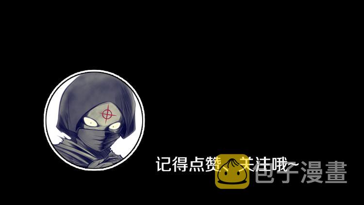 第3话 南部领袖亚当76
