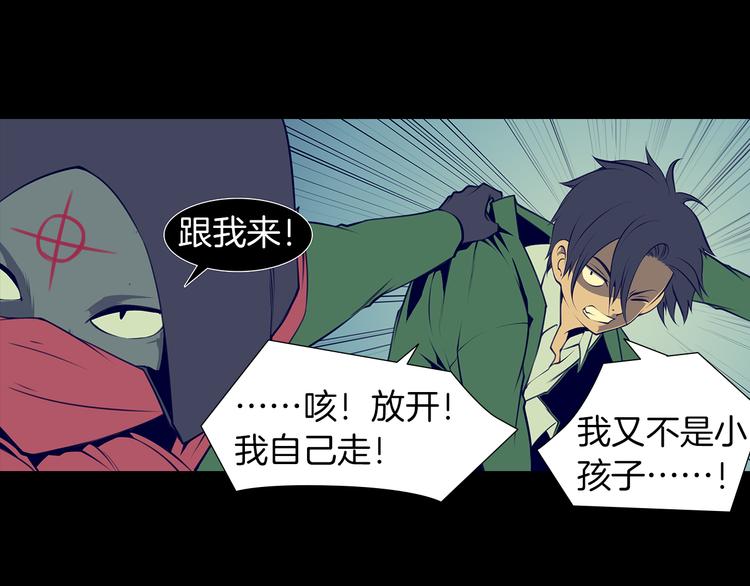 第5话 这就是战争63
