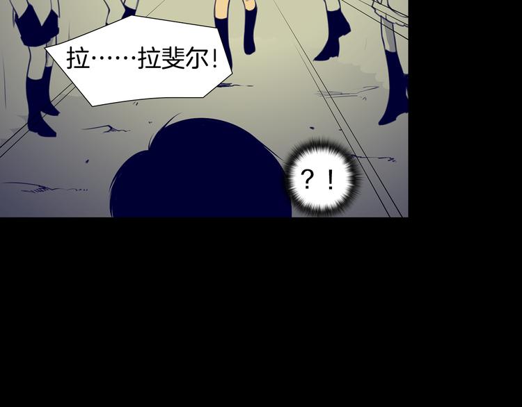 第2话 失忆的家伙42
