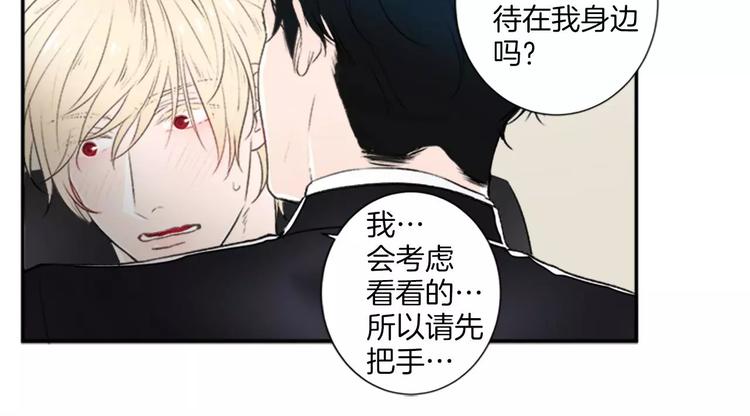 第3话 修改合约63