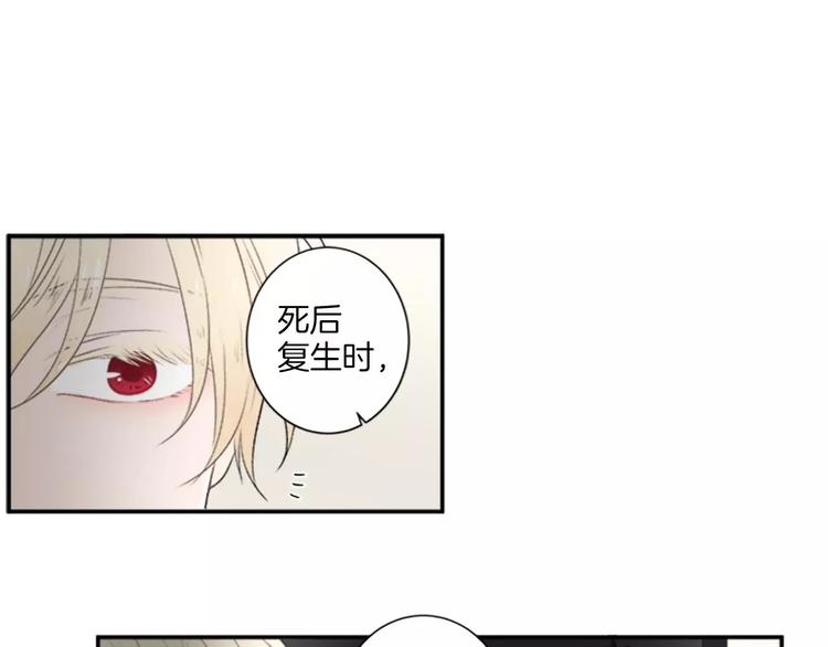 第3话 修改合约40