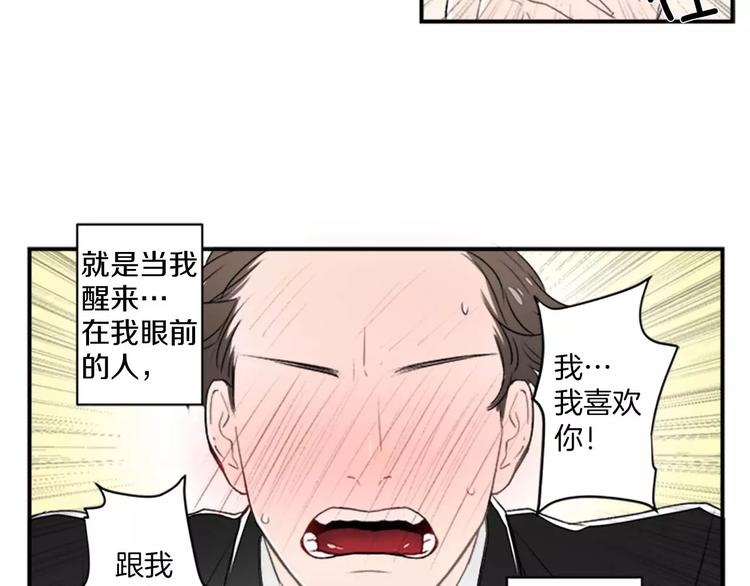 第1话 挡枪子的人29