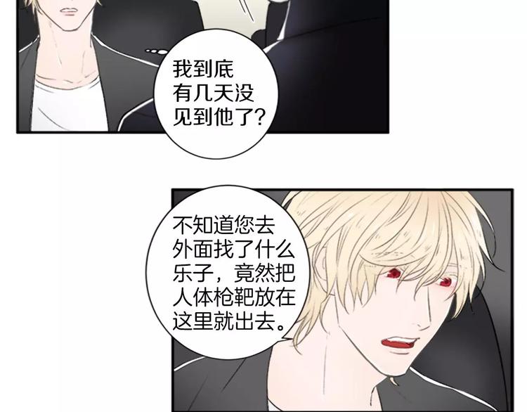 第3话 修改合约34