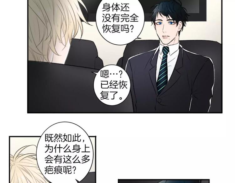 第3话 修改合约41