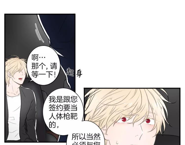 第3话 修改合约20