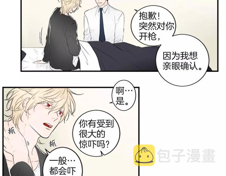 第2话 你的梦想5