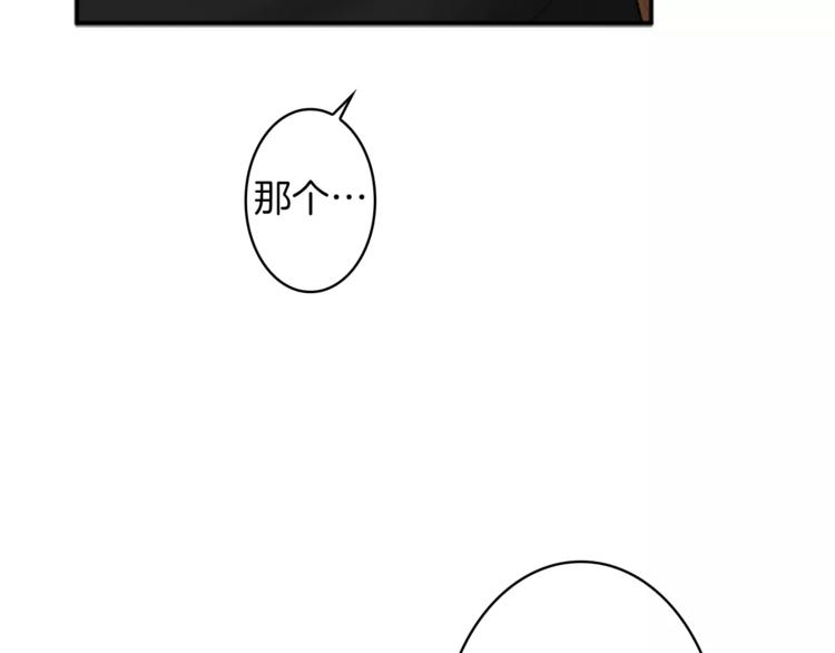 番外1 善良30