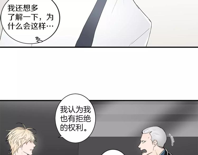 第2话 你的梦想65