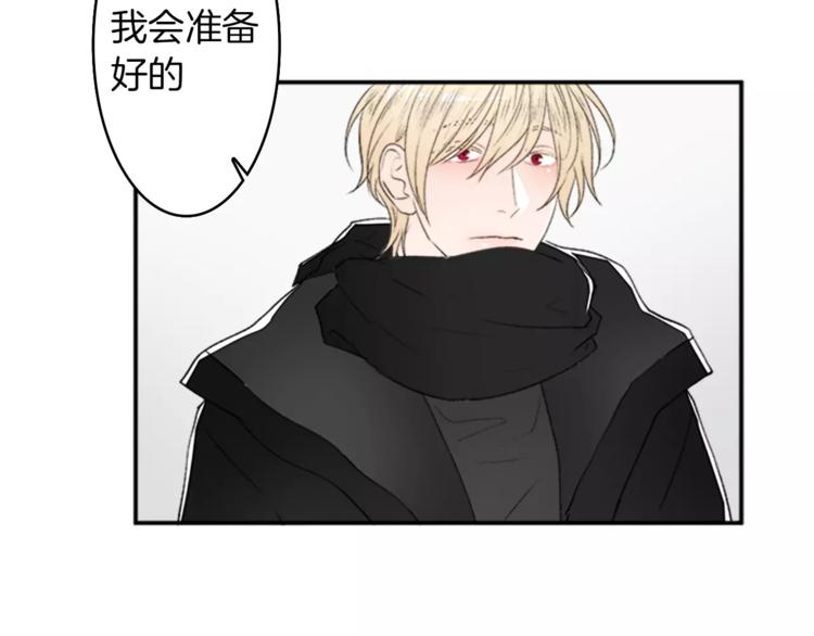 番外2 原来是你11