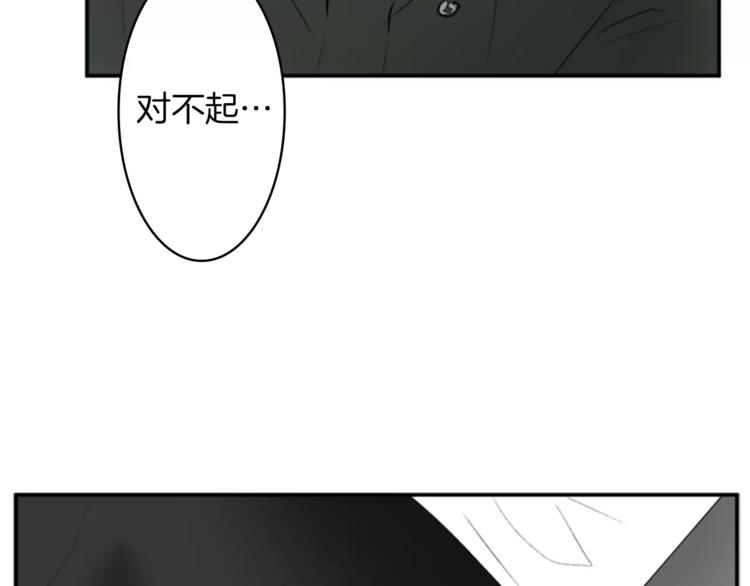 番外2 原来是你118