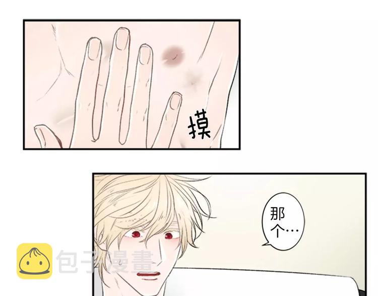 第3话 修改合约8