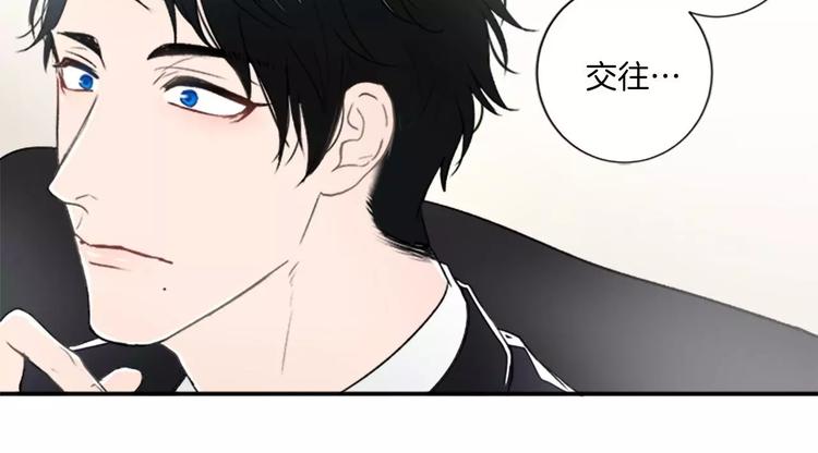 第3话 修改合约55