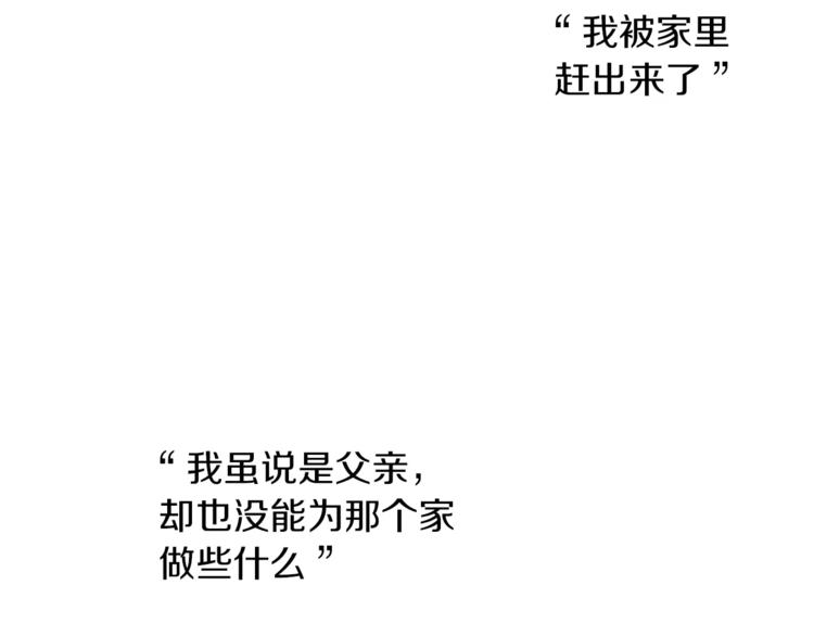 番外2 原来是你85