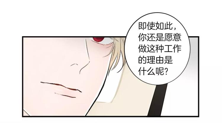 第2话 你的梦想18
