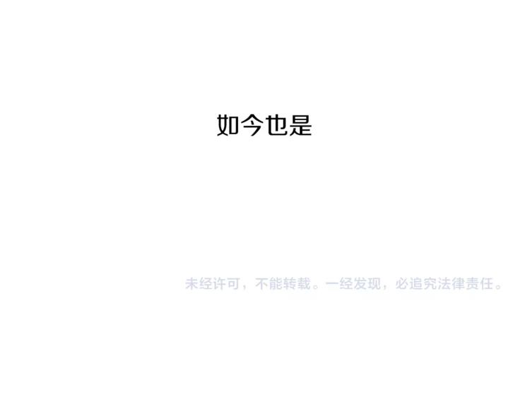 番外2 原来是你176