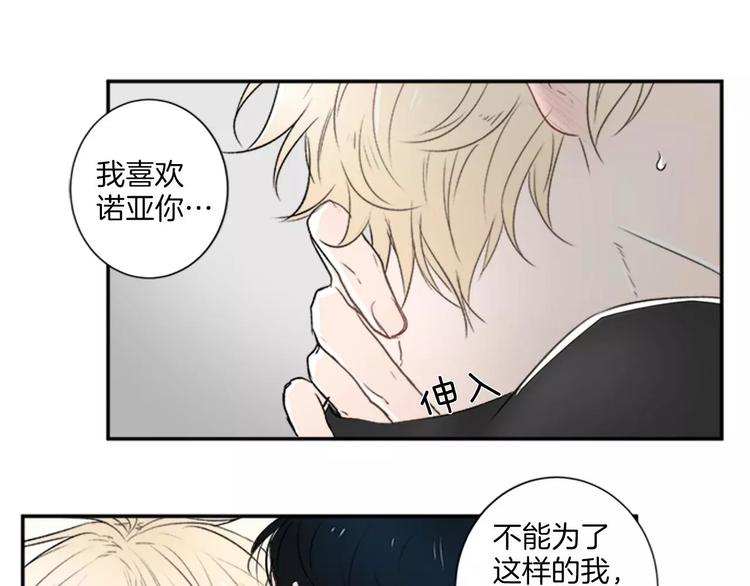 第3话 修改合约62