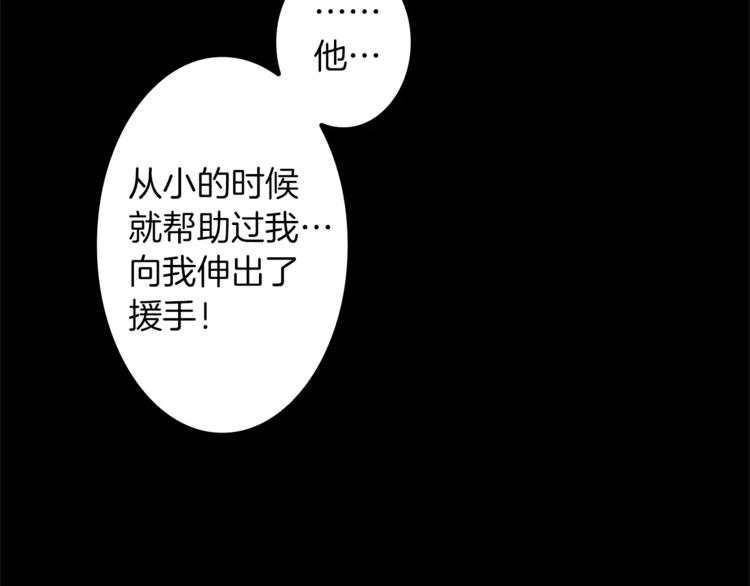 番外2 原来是你143