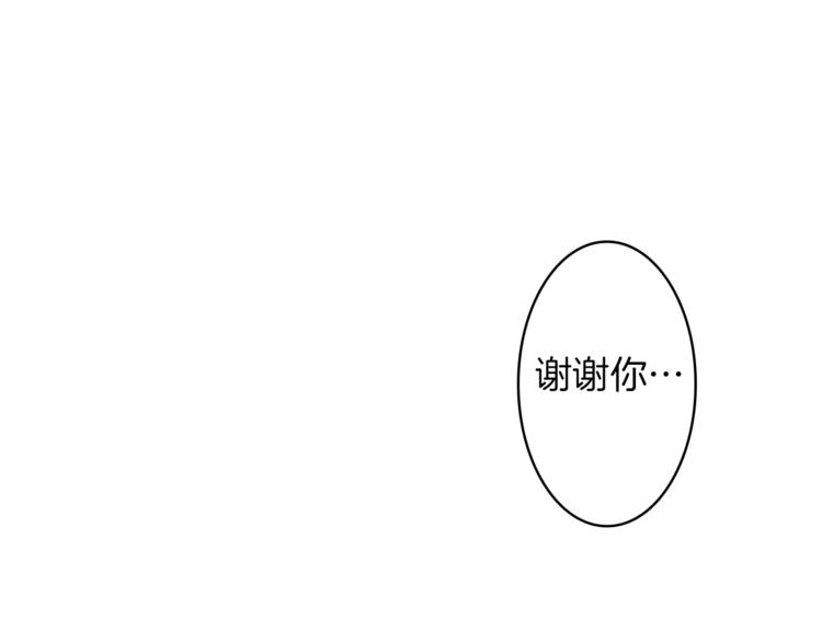 番外2 原来是你123